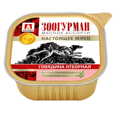 Влажный корм для собак Мясное ассорти «Зоогурман - Настоящее мясо», Говядина отборная, 300г